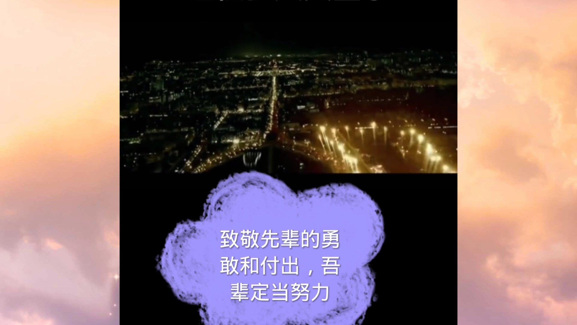 苹果手机微信怎么改声音提示音