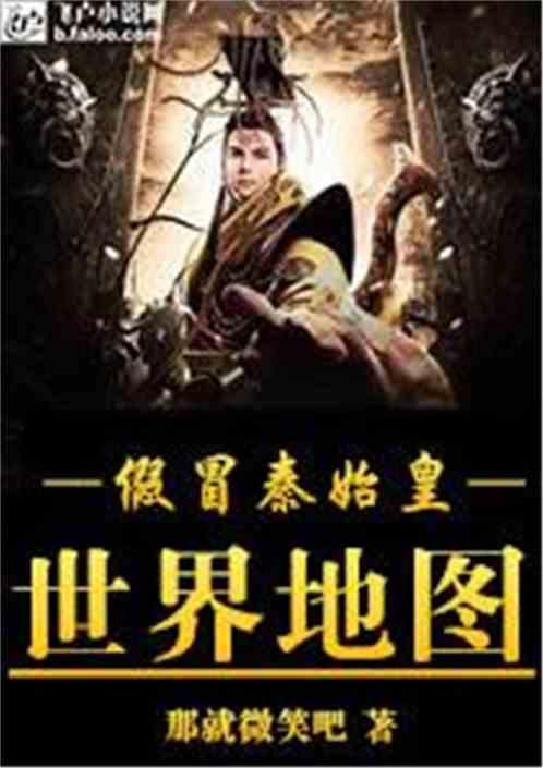 万词王