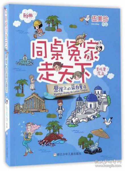 球球大作战下载最新版